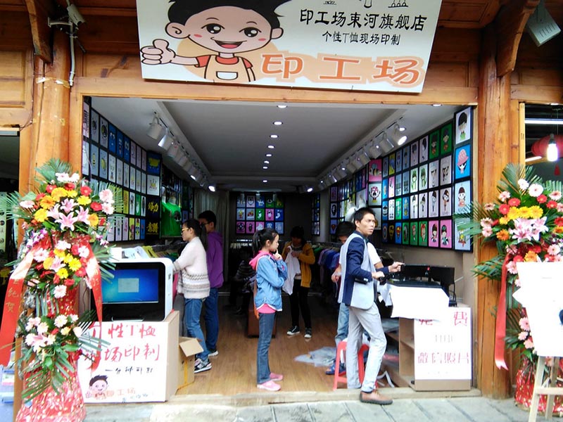 熱轉(zhuǎn)印店投資要多少錢？